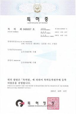 img_certifi.jpg