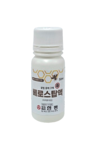 베로스탑액 50ml