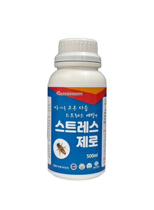 스트레스 제로