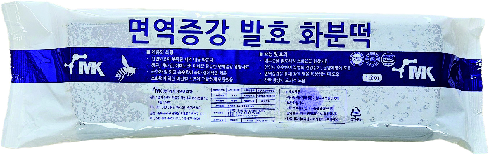 면역증강 발효 화분떡 1kg