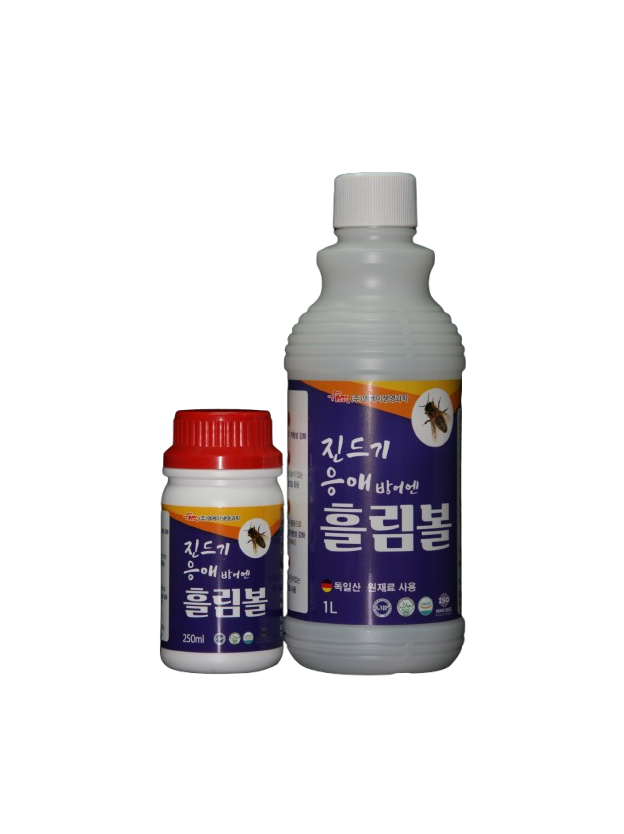 흘림볼